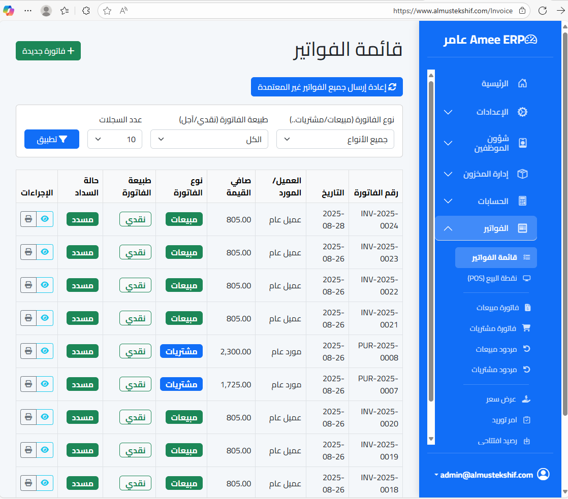 صورة المنتج